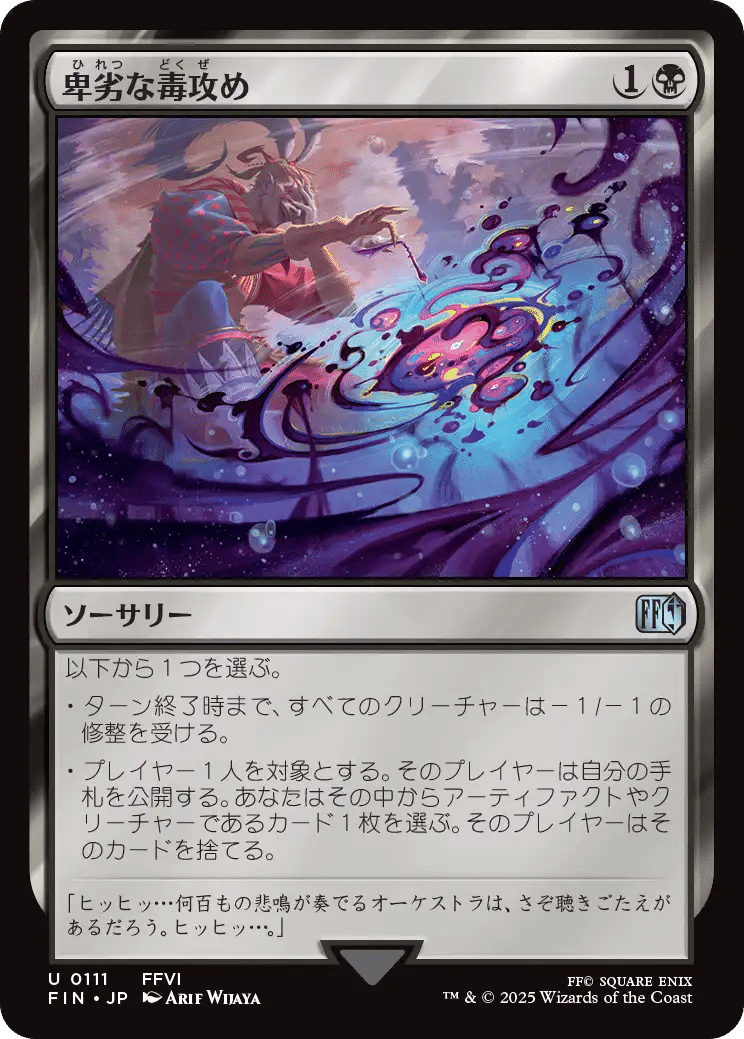 渦まく知識 (Brainstorm) · Strixhaven Mystical Archive (STA