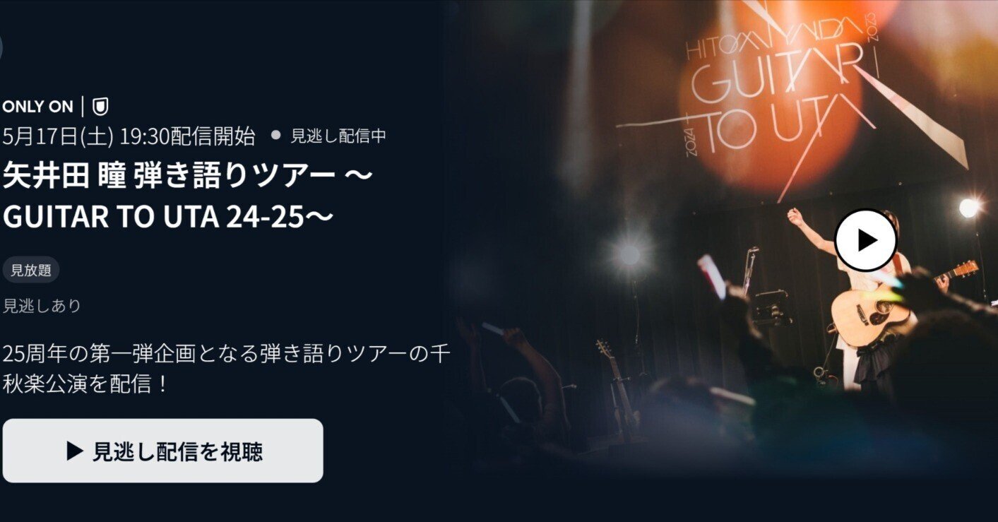 矢沢永吉「後園ライブからのRUN&RUN」バンドスコア 全25曲 難