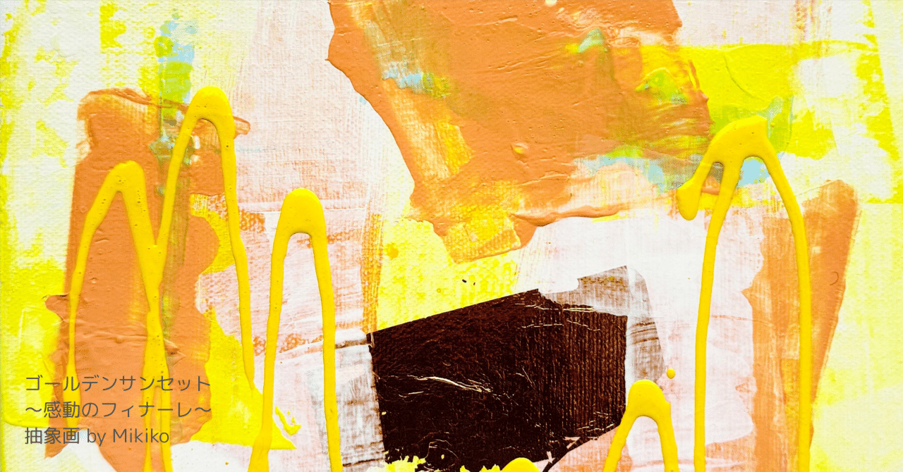 抽象画 rectangle_large_type_2_6f1a4cc