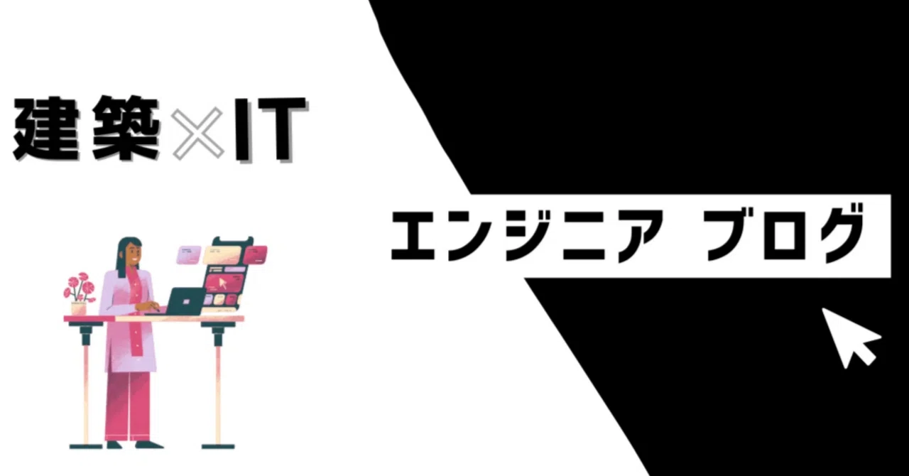 Considering Internal Training Implementation: AWS Introduction (1)｜株式会社 ...