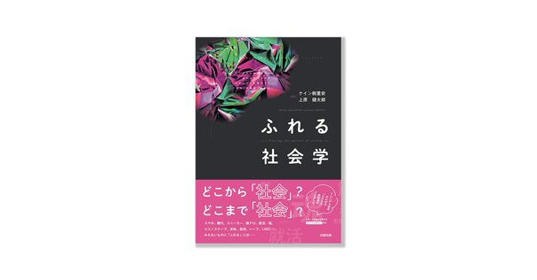 喜ばれる誕生日プレゼント 書評：フッ素化学入門2010—基礎と応用の最前線｜化学書評 化学