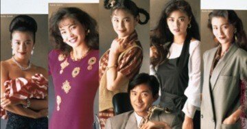 時物 1989年 6月28日 映画 愛と平成の色男 鈴木京香 直筆サイン 色紙 愛と平成の色男」 | letrou0123のブログ