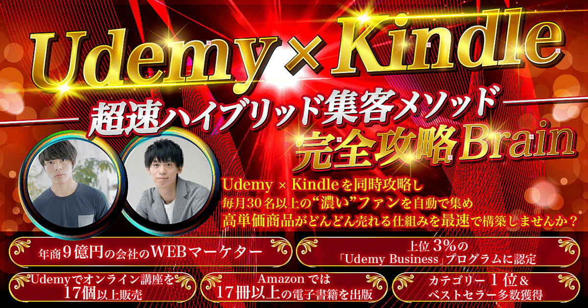 Facebook集客マスターコース ダイレクト出版