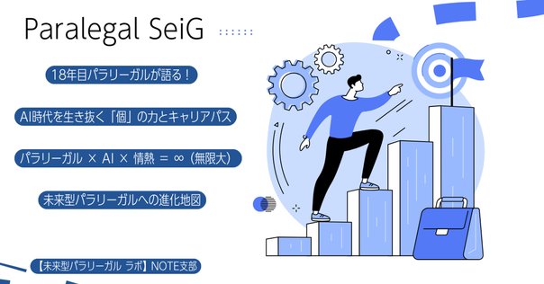 ご縁と円の成功法則』セミナー | サンフォレスト株式会社