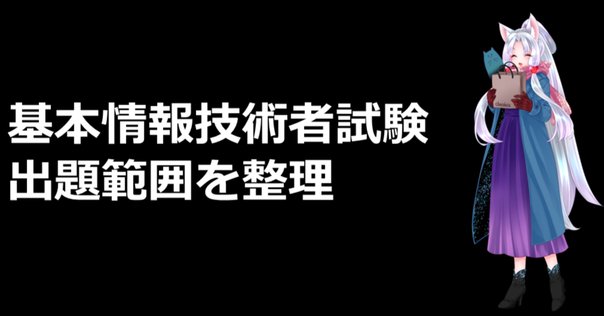 システムアーキテクト 品質管理システムの構築【記述式の徹底