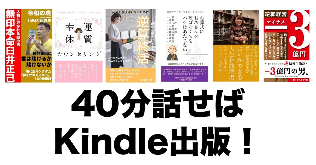 【53800円相当】 成果を出す人だけが知っているダイレクト出版”16冊セット 53800円相当】 成果を出す人だけが知っているダイレクト出版”16