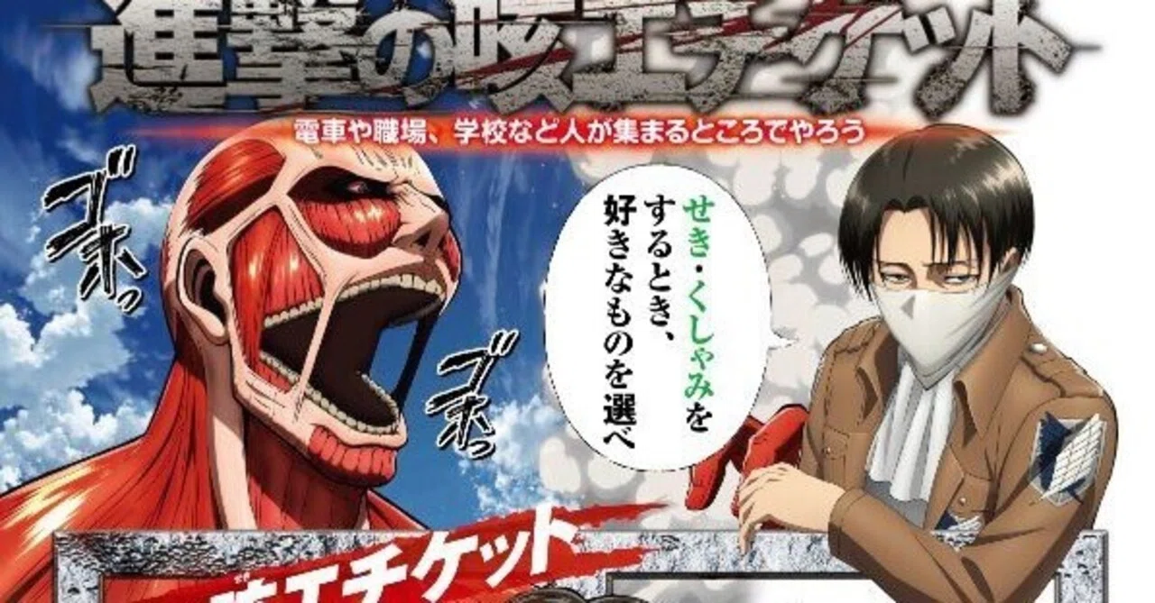 アニメポスターまとめ #子どもの安全を考える｜縄嶋