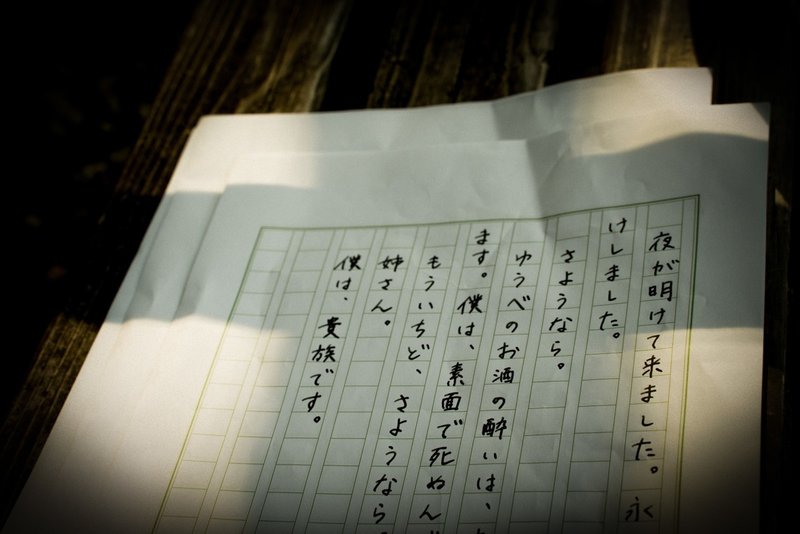 浮気市場 の概念を正しく理解することが 斜陽 を読みとく鍵となる 5 1 光文社新書 浮気市場 の概念を正しく理解することが 斜陽 を読みとく鍵となる 5 1 光文社新書