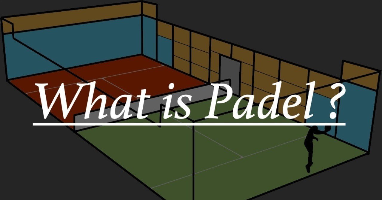 パデルとは?スペイン発祥の大注目スポーツ|Padel Magazine|note