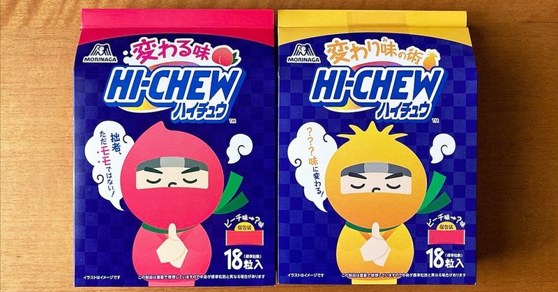 小僧寿し
