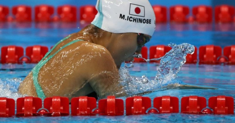 パラリンピック選手から学ぶ 圧倒的ポジティブシンキング ウギの偉人名言まとめnote Note パラリンピック選手から学ぶ 圧倒的ポジティブシンキング ウギの偉人名言まとめnote Note