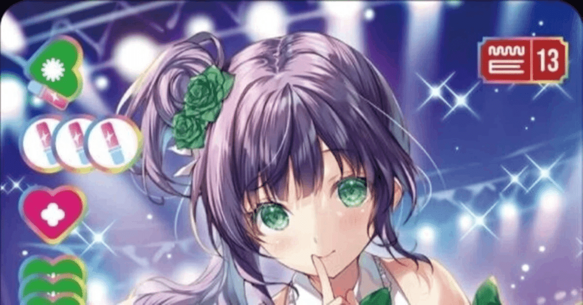 ラブカ〕乙宗梢構築録 Ver3~新弾参戦~｜Jun