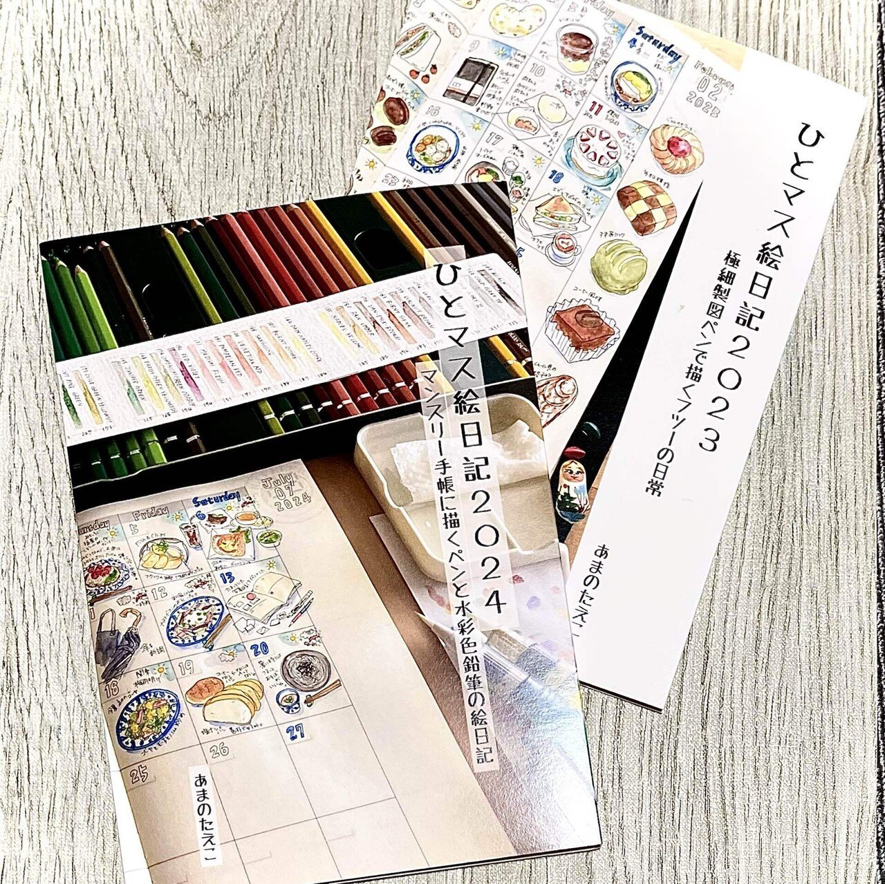 お値下げ中東京公園文庫 全40巻（1〜40） / 欠本なし・良好　第一刷 文学フリマ東京40で買った本 その1｜池田ミカ