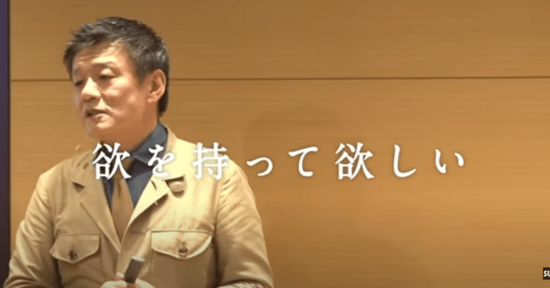 マーケティング 経営 CD 参謀 税理士 dvd 起業の科学 士業 資格 森岡毅 第27回 AMD Award 功労賞｜森岡 毅 株式会社刀 代表取締役CEO｜一般