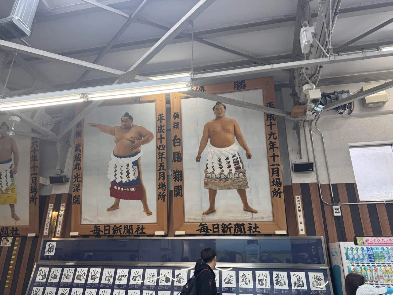 両国国技館｜いしいるか