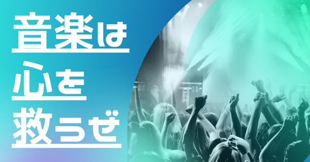 We Are the World のシンディ・ローパーのところの譜割り｜Ryo