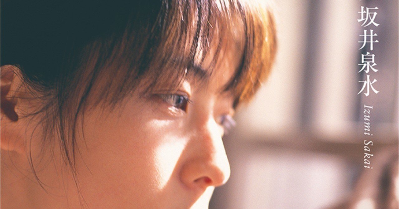 Zard30周年yearスタート ますみゆたか 真澄悠貴 Note