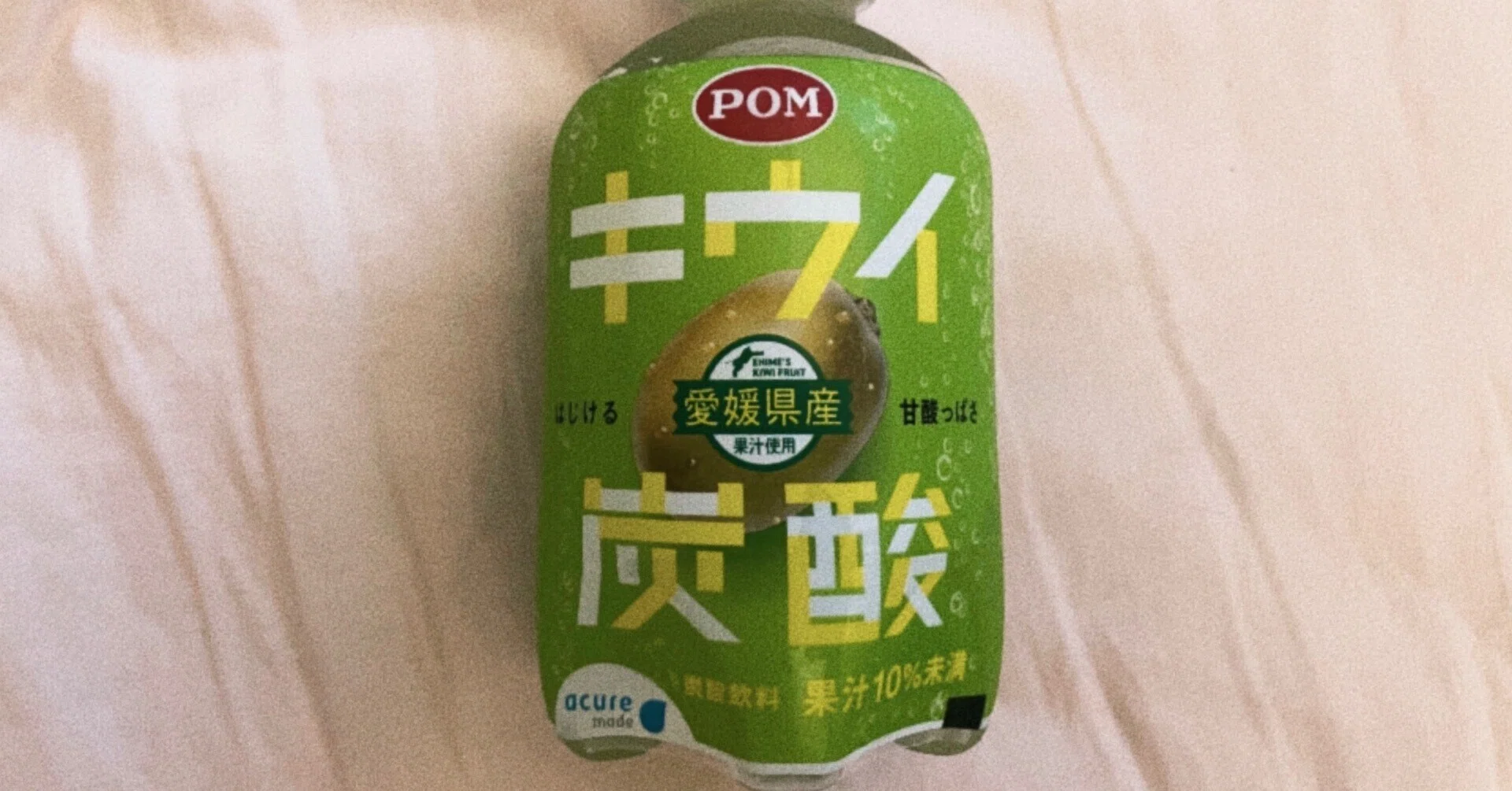 居酒屋でキウイサワーがあるとテンション上がる｜nigo ✶
