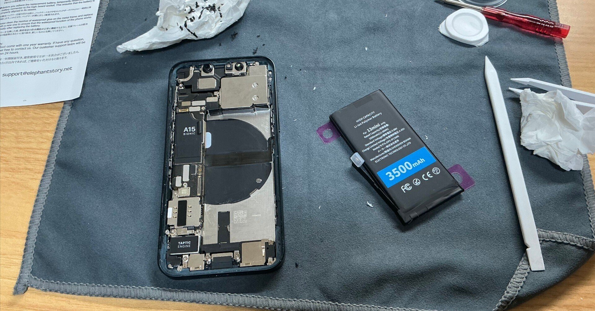 追記あり】自力でiPhone13 miniのバッテリーを交換したけど、思った