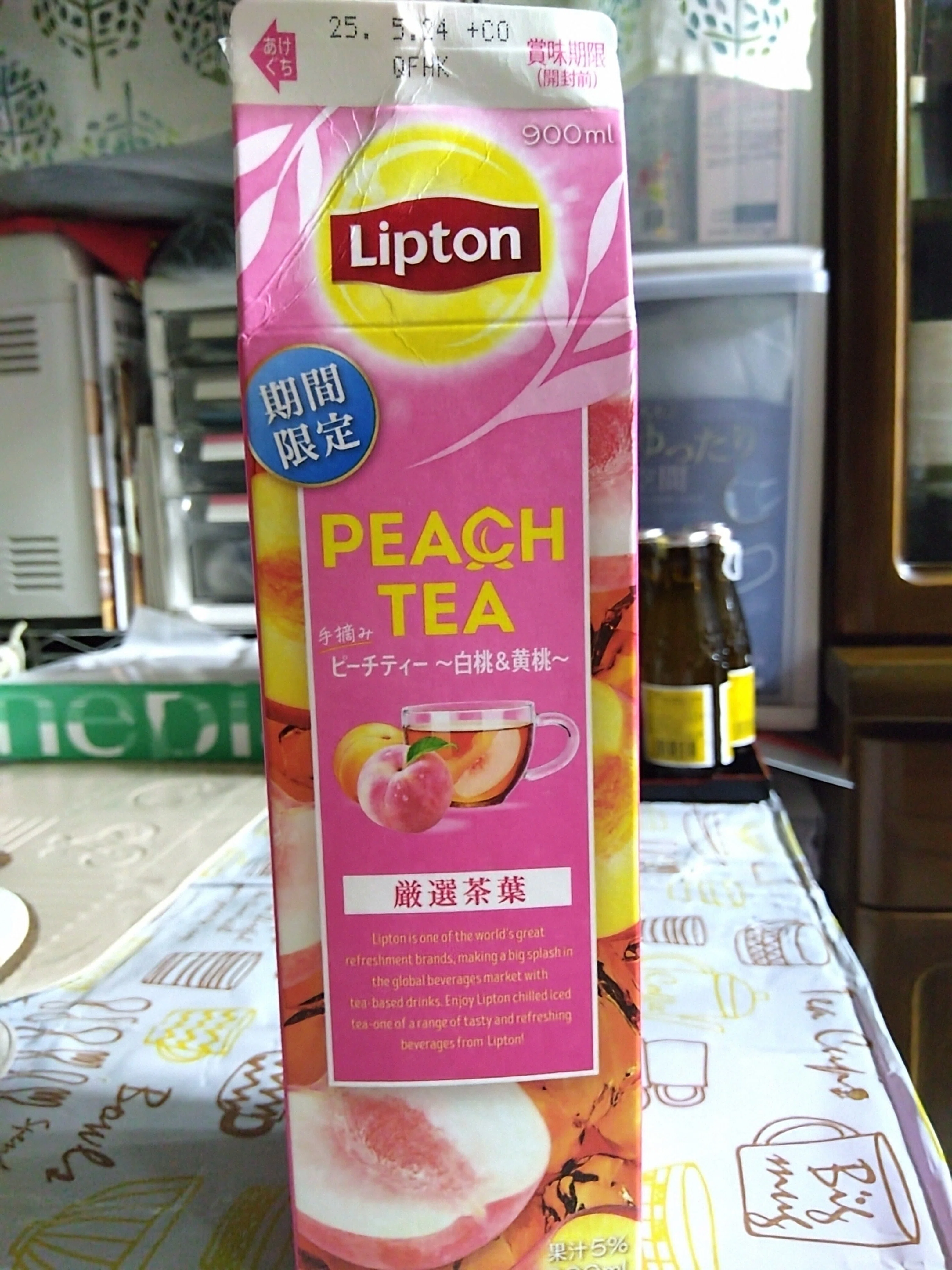 リプトンピーチティー今日も一パック飲みました。今日はコンビニで買っ