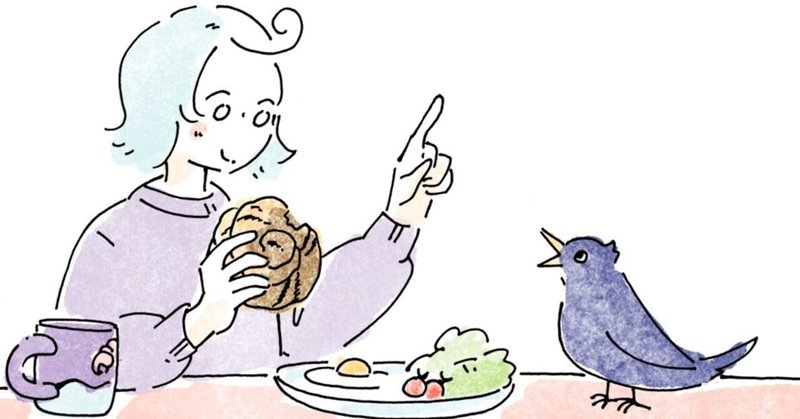BASE FOOD