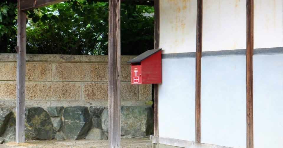 2月の山羊座フォローアップ 逆襲の時 しいたけ