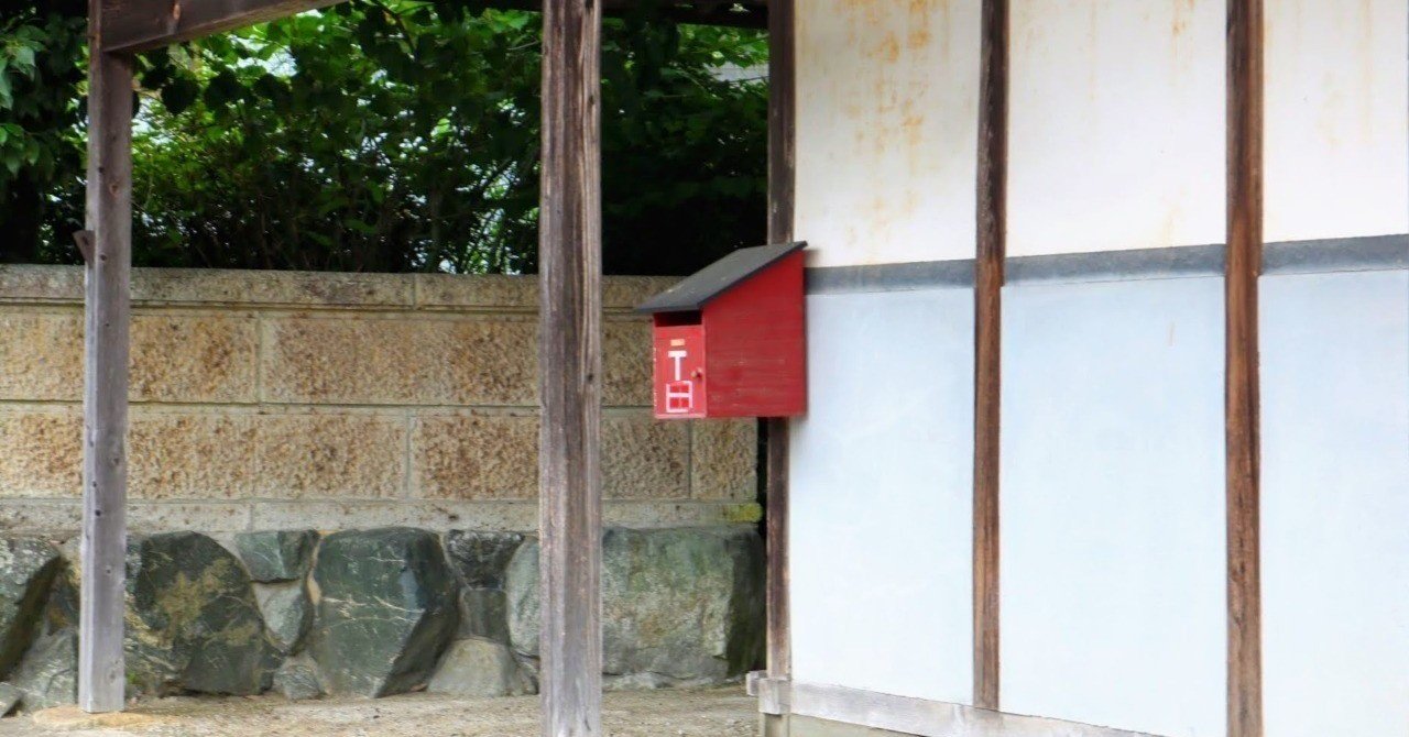 2月の山羊座フォローアップ 逆襲の時 しいたけ占いのしいたけ