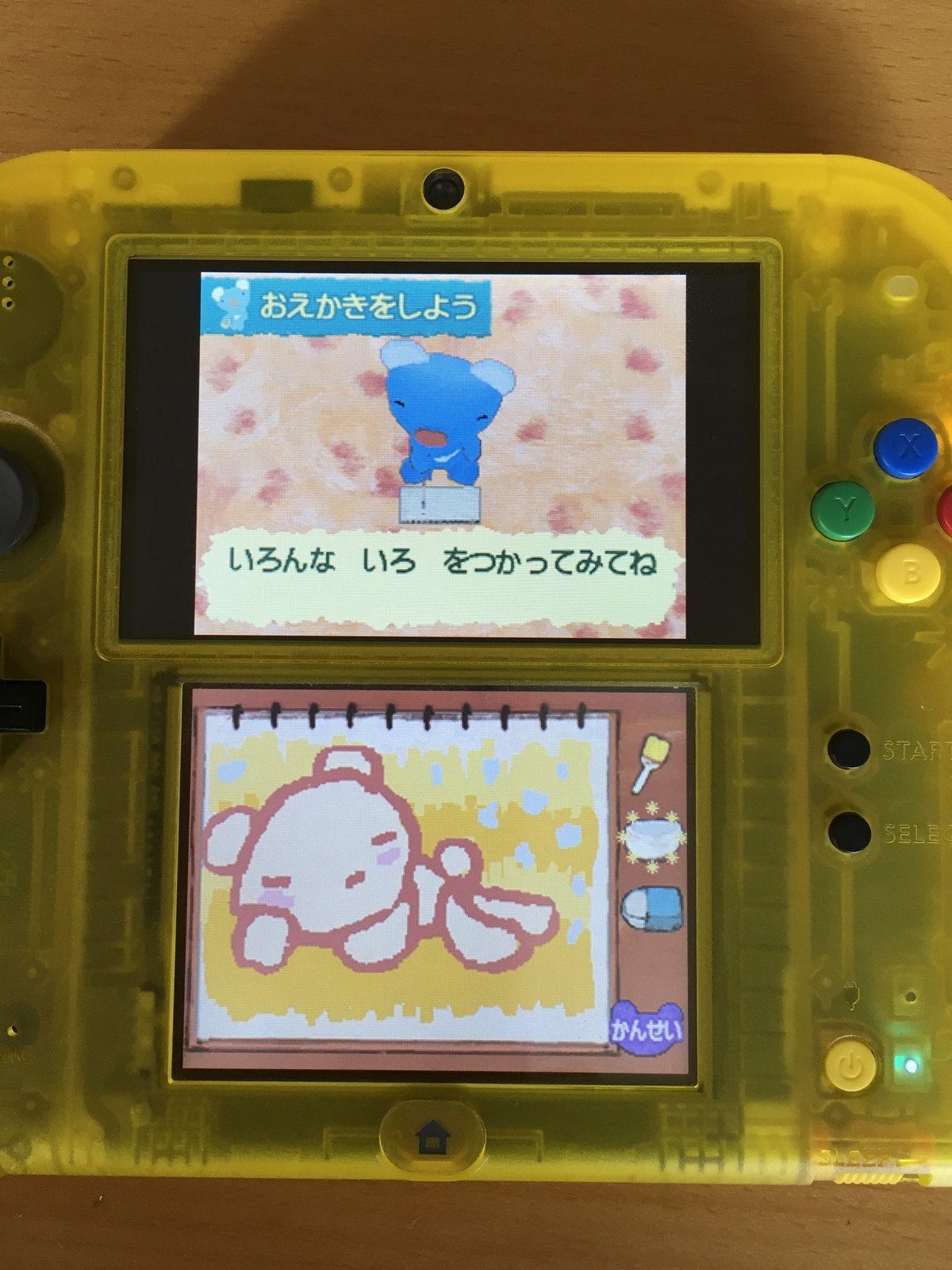 親子で遊べるDS絵本』を讃えたい｜なかじマダオ
