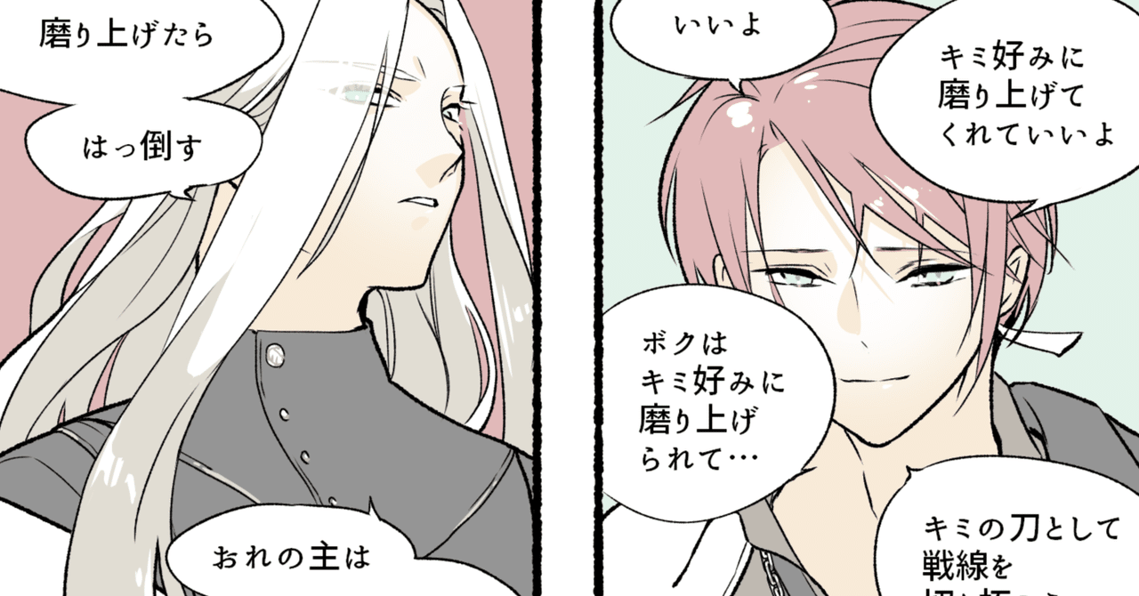 Aazon.co.jp: 刀剣乱舞 後家兼光 アクリルフィギュア アクリルスタンド