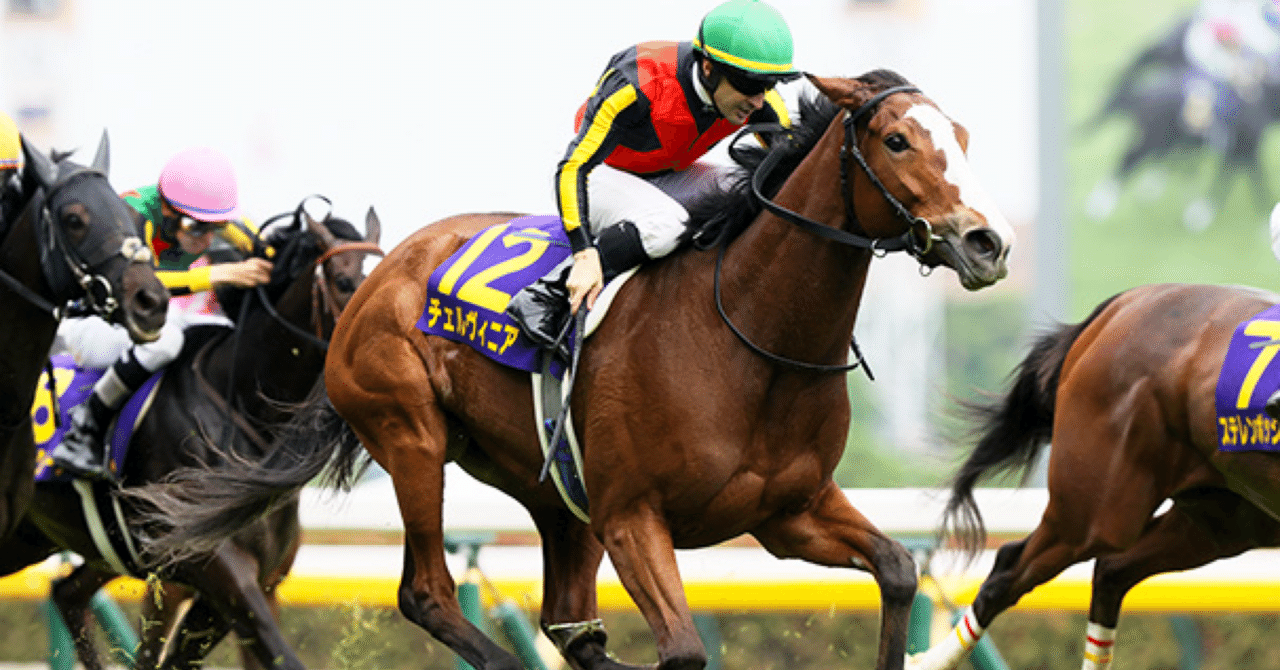 🌳 G1 優駿牝馬(オークス)2025 全頭診断 🌳｜玲音覇愛兎