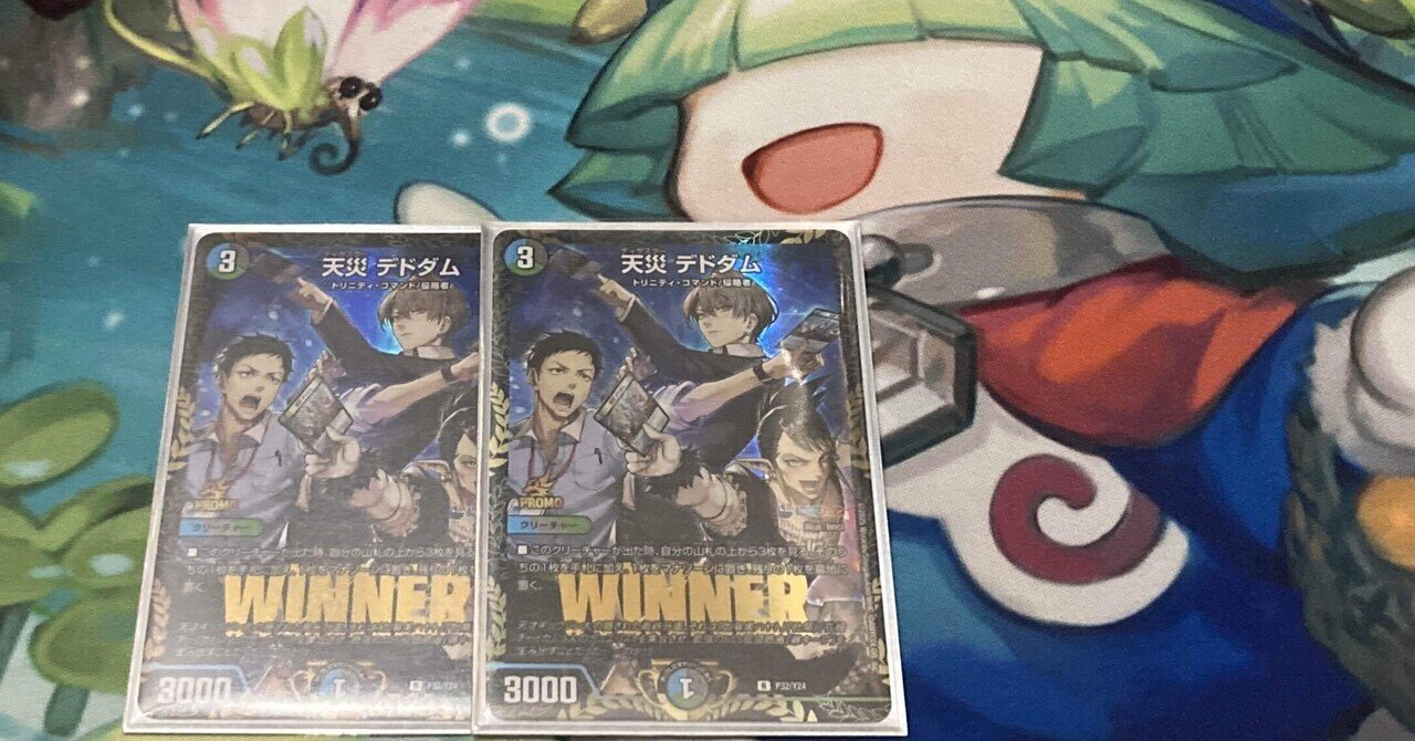 CS優勝】君もクローシス覇覇覇ジャオウガを使おう！《デュエマ