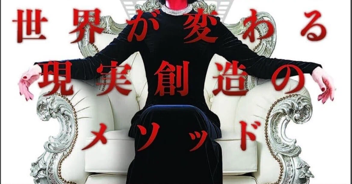 [Tufti] You Write the Script of Your Life｜よっと:メンタルとモチベーションのお話