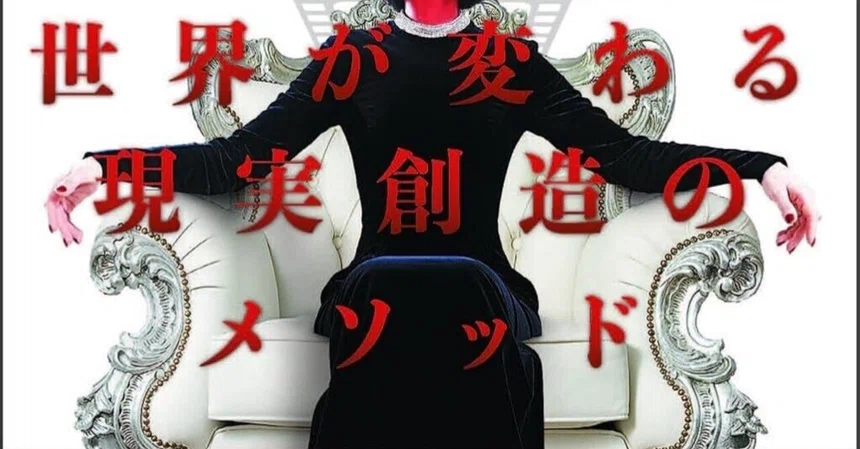 [Tufti] You Write the Script of Your Life｜よっと:メンタルとモチベーションのお話