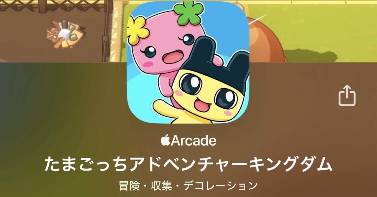 iPhone チビたま子 二次予約】たまごっちのプチプチおみせっち コラボ iPhone16対応