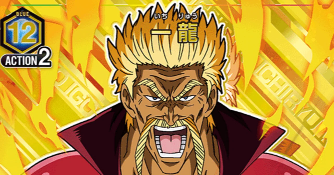 ユニアリ】一龍・次郎デッキ レシピ｜アル