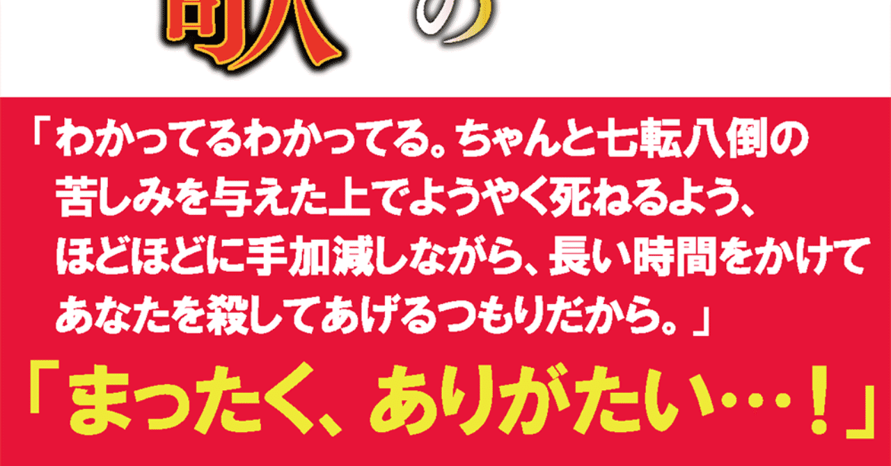 新刊表紙