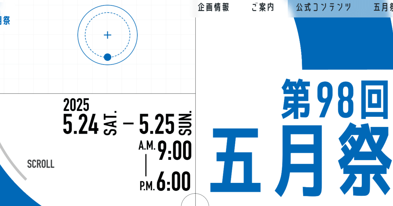 やさしい理系物理　東大五月祭 Amazon | やさしい理系物理 東大五月祭 IOAY | 宇宙・天文