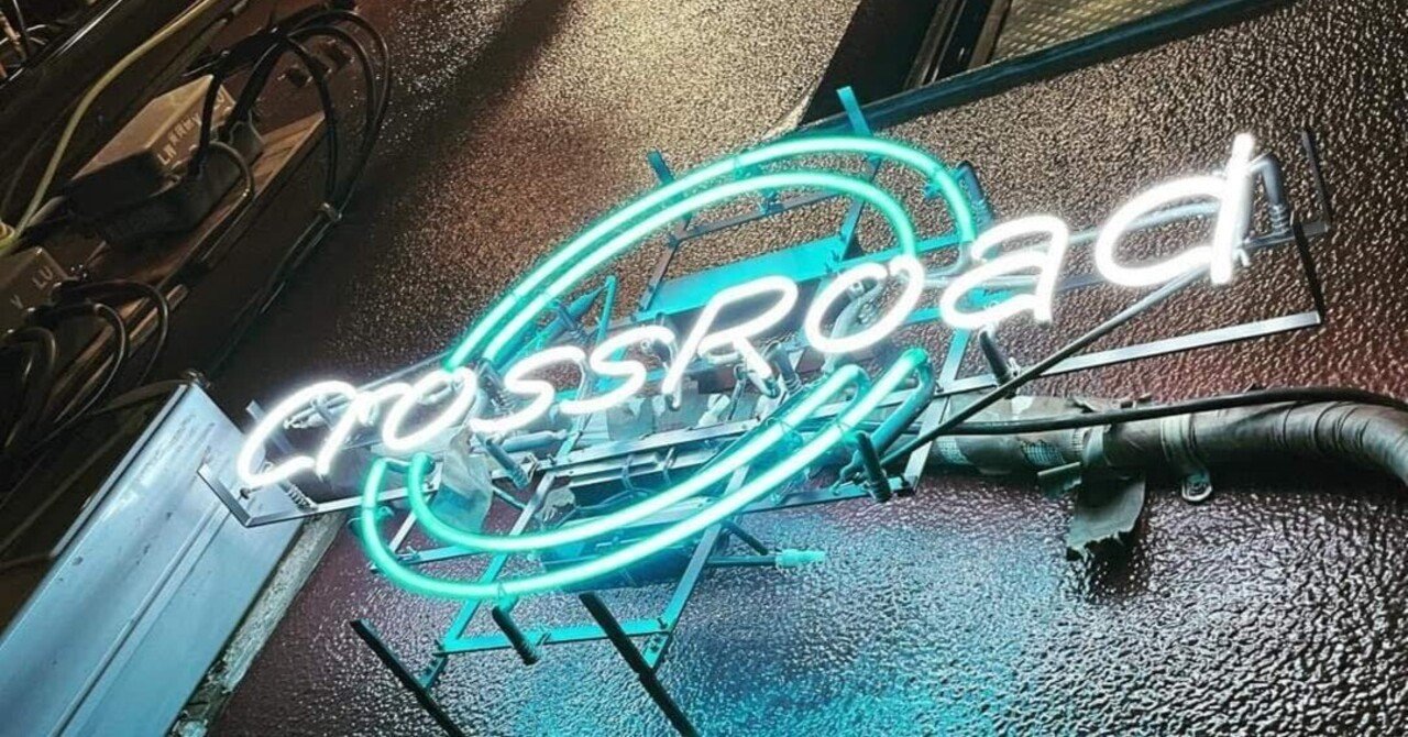 自己紹介 | 渋谷でライブバー経営する | はじめましての渋谷のライブバー Cross Road の店長