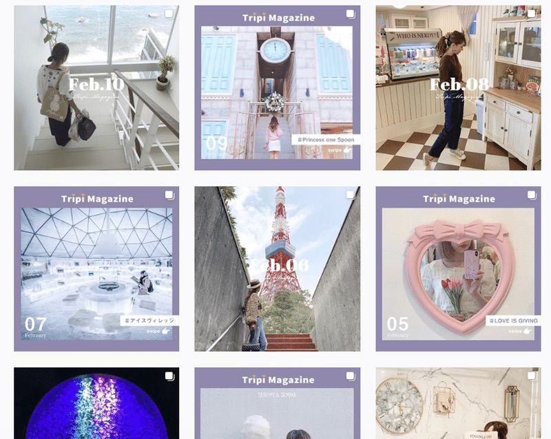 勝手にインスタ研究 インスタマガジン化の流れがきている Rie Note