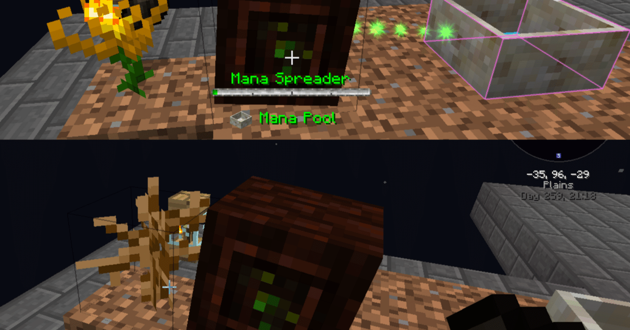 フラワーマジック「ボタニア 」No.2 Botania | Winkler's Magic Warehouse