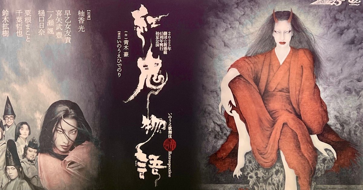 鬼滅の刃 原画デザイン手ぬぐい 喜怒哀楽セット 鬼滅の刃 原画デザイン手ぬぐい 喜怒哀楽セット