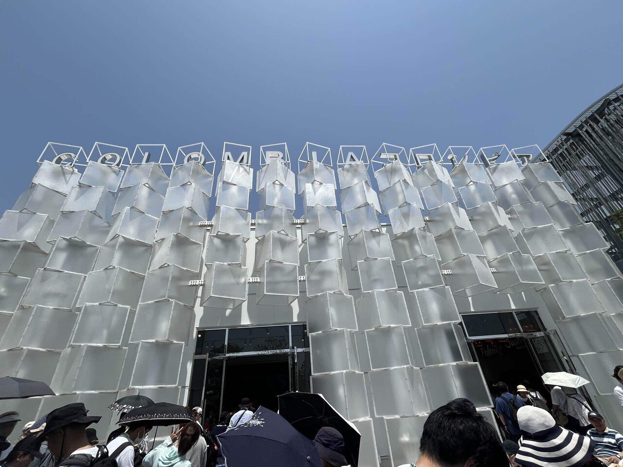 大阪 関西万博・スペイン館「ガレオン船サン・フランシスコ号の物語