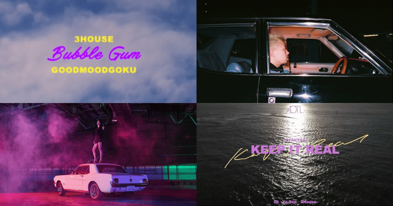 AOTLのはじまりを辿る楽曲レビュー：1st EP「X-FACTOR」を聴いて｜CC