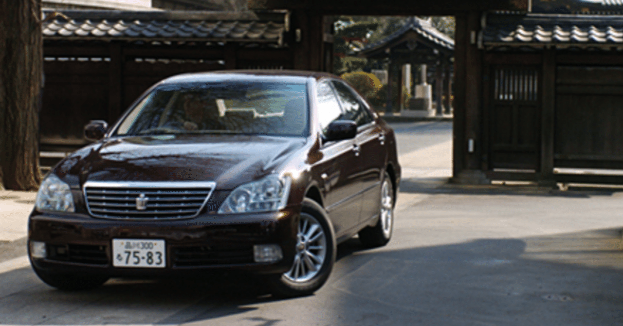 クラウン　(S180) レビュー】ネオクラウンが再評価される今、12代目クラウン（S180系）を