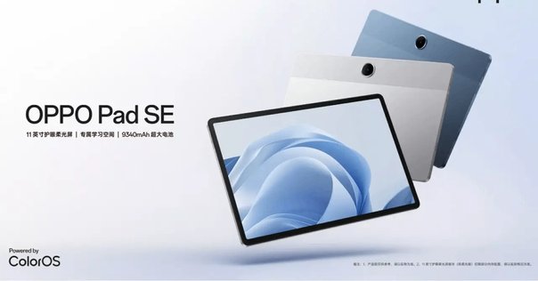美品 《最新版11インチタブレット》AvidPad A90S アビドパッド