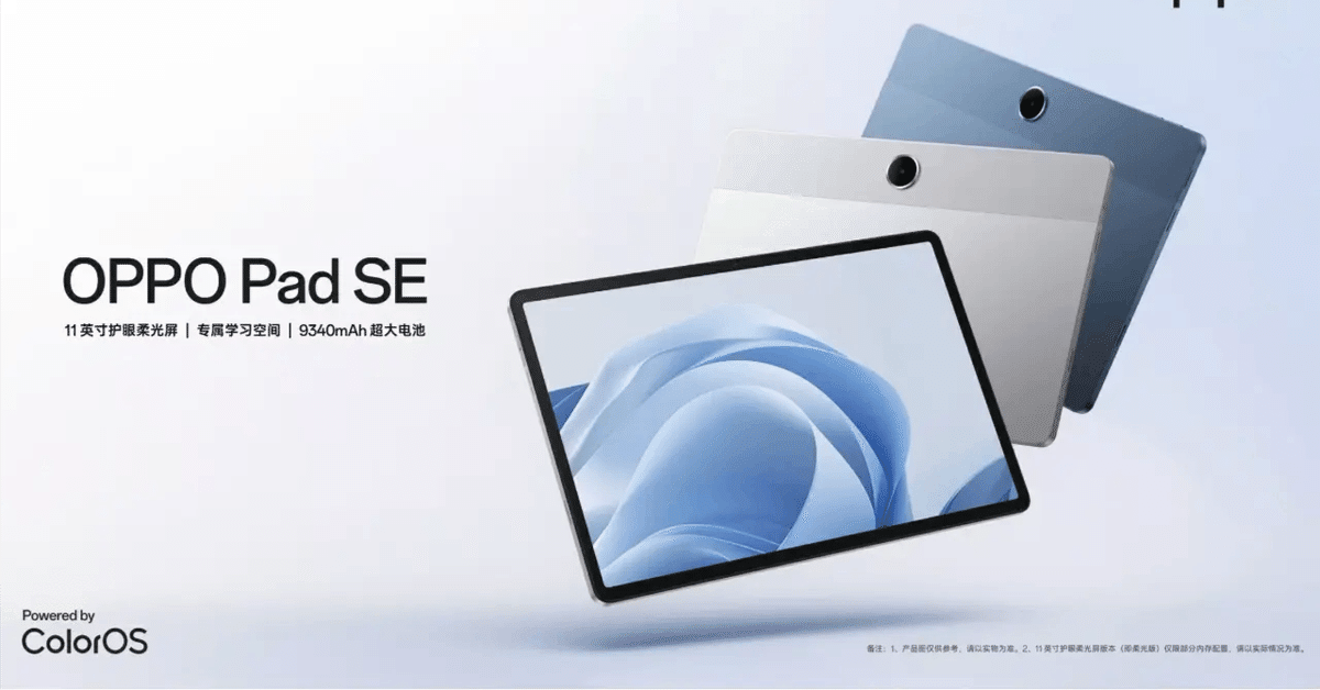 Helio G100 Android15 タブレット11インチ4G+WiFi 最新8コアHelio G100