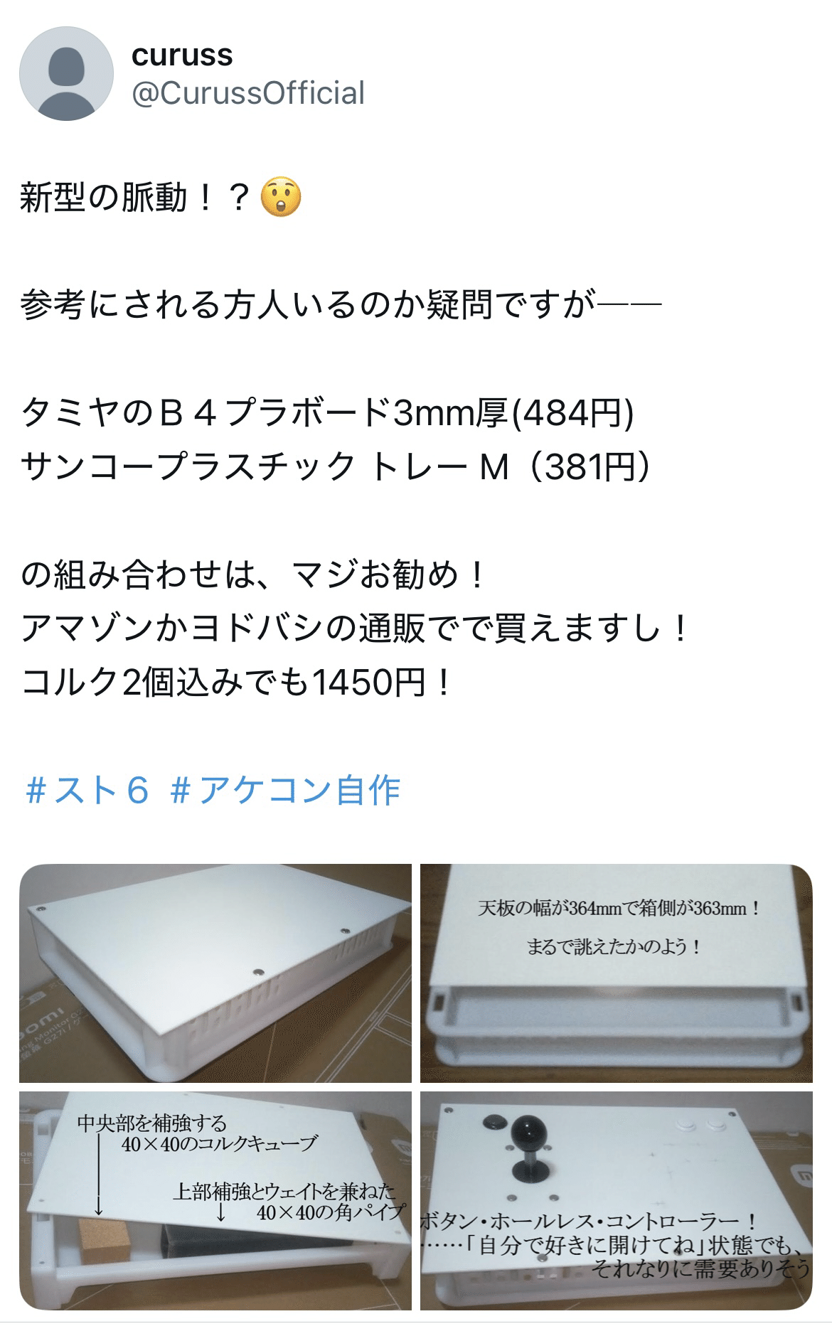 ATTASA® /アタッサ (attasa_ltd) 🔜 EVO 2025 on X