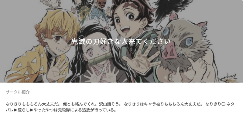 スクリーンショット 2020-02-11 17.02.34