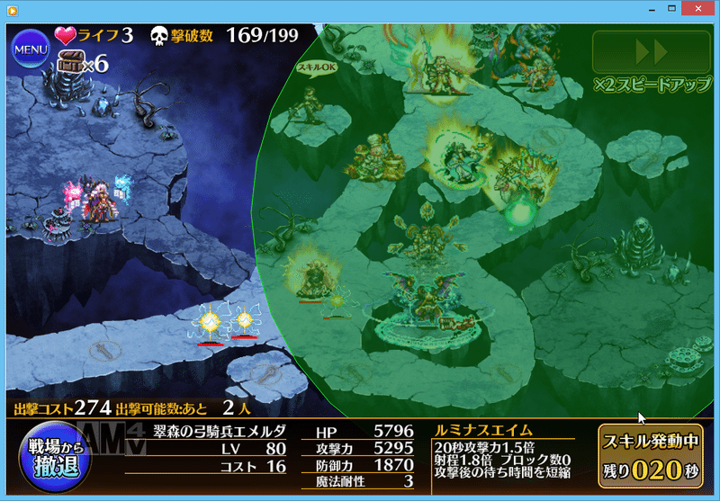 千年戦争アイギス徒然攻略 魔の都ex S27 Note 千年戦争アイギス徒然攻略 魔の都ex S27 Note