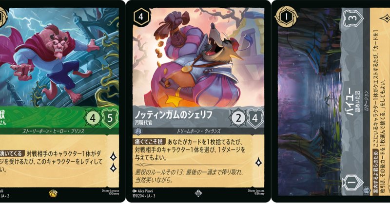 ドミニオンのルール説明(2〜6人で遊べる！) | DOMINION758